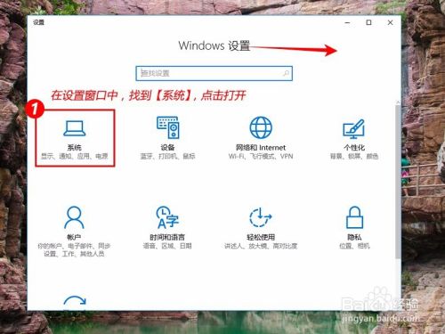 windows10怎么关闭自动睡眠模式,如何取消?
