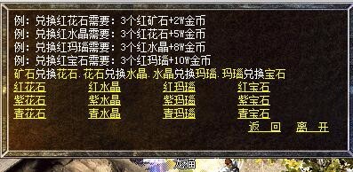 飞天传奇|无忧传奇里面新手如何获得高级技能