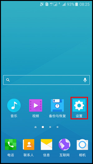 Samsung Galaxy J5(2016)SM-J5108(5.1.1)如何添加三星帐户?