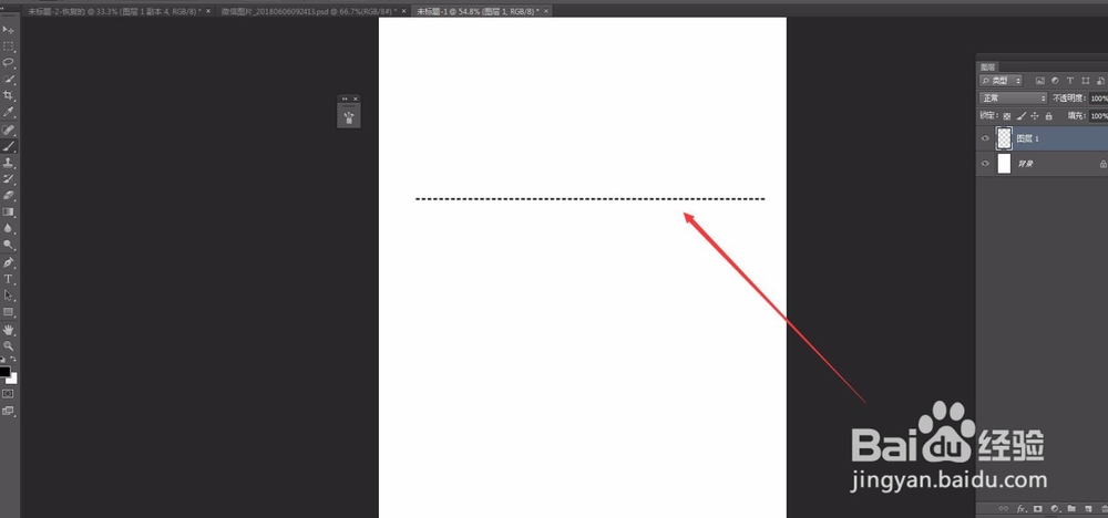 PS软件中怎么画虚线?