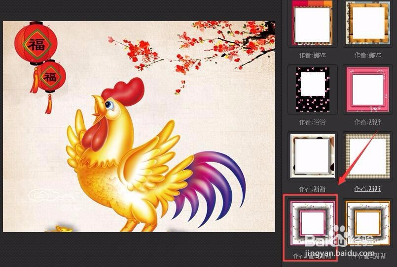 #过年#雄鸡一鸣新年福气到