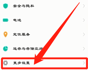 安卓手机怎么格式化