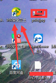 怎么删除卸载电脑软件怎么用360卸载电脑软件