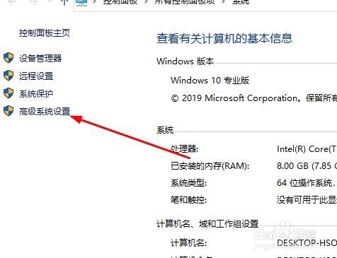 远程桌面怎么连接不上
