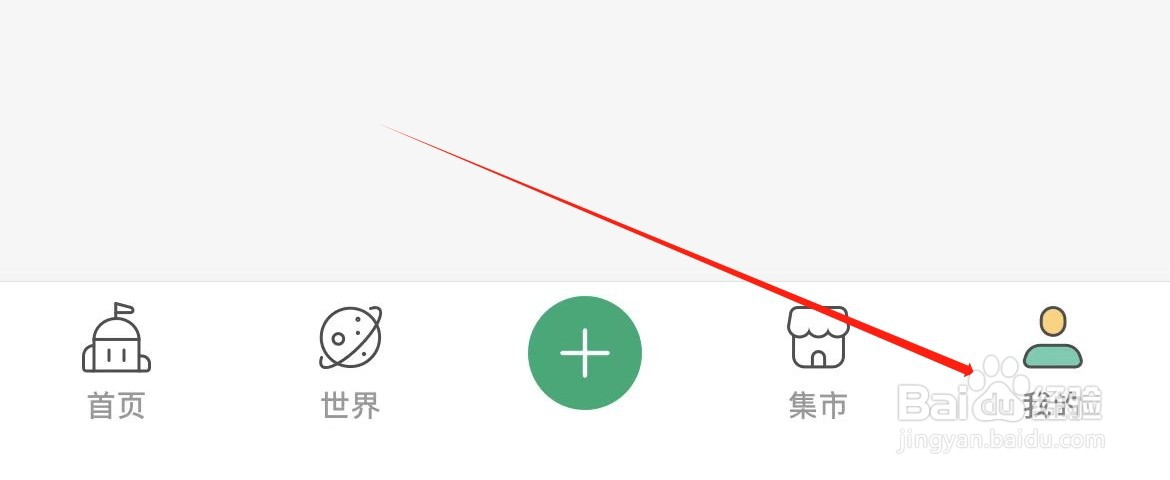 Mori手帐在哪里查看服务协议