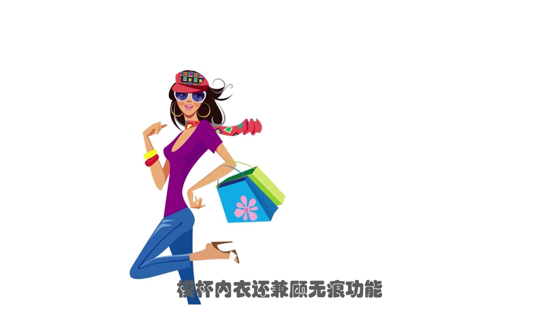 充气内衣是什么