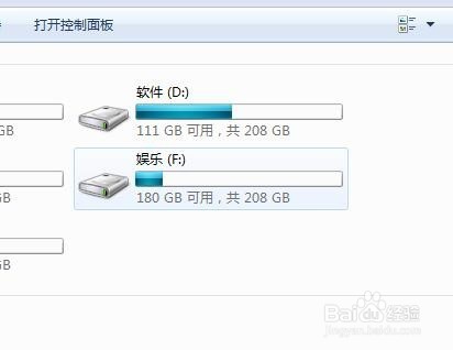 电脑时间改不了怎么办?
