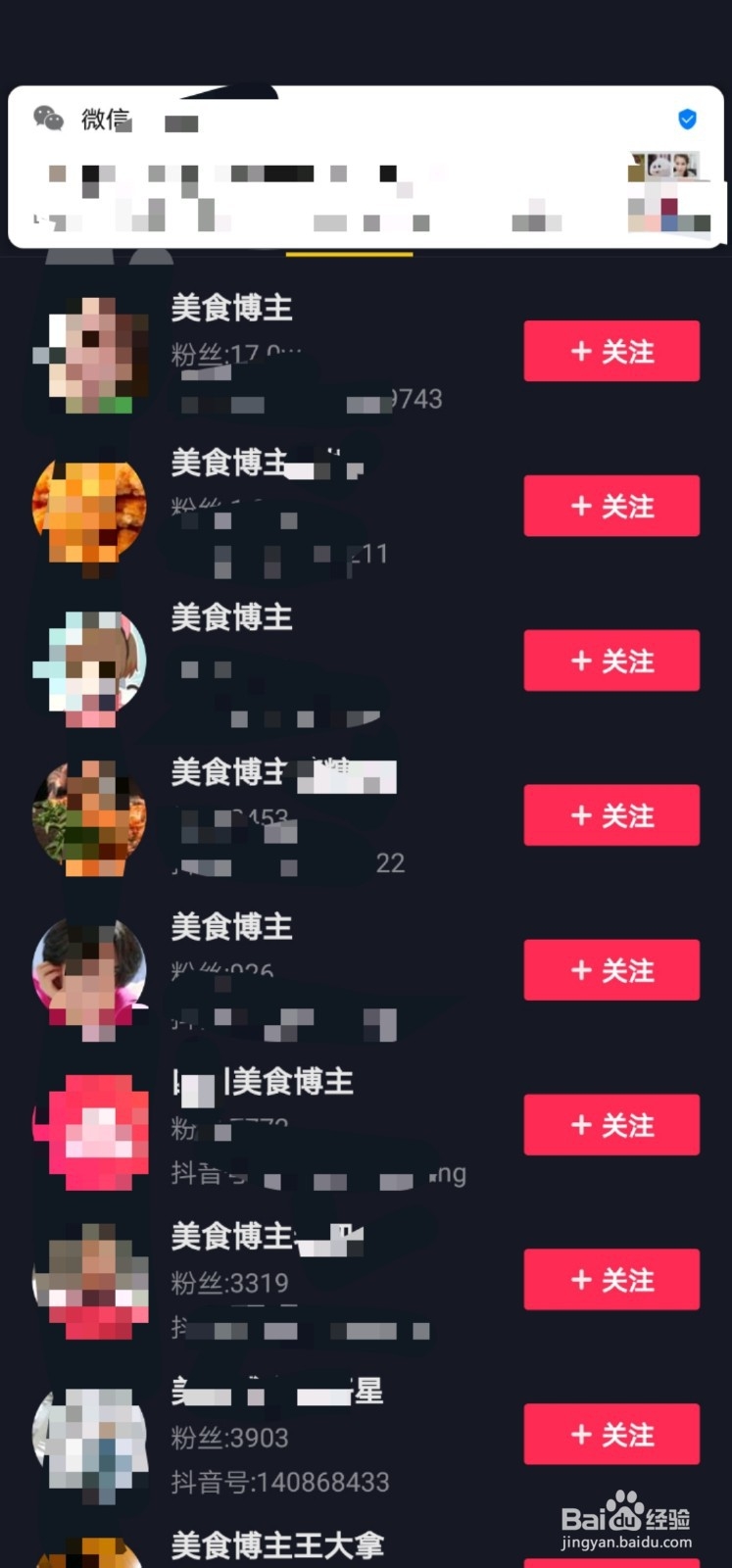 网上怎么可以挣钱