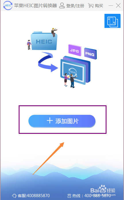 有什么软件可以查看heic图片