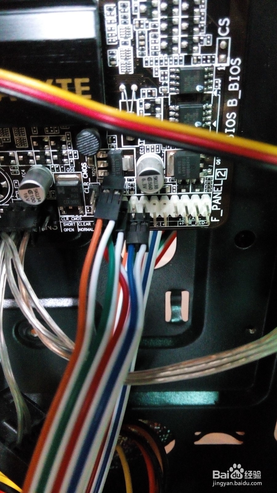 教你如何解决电脑开不了机