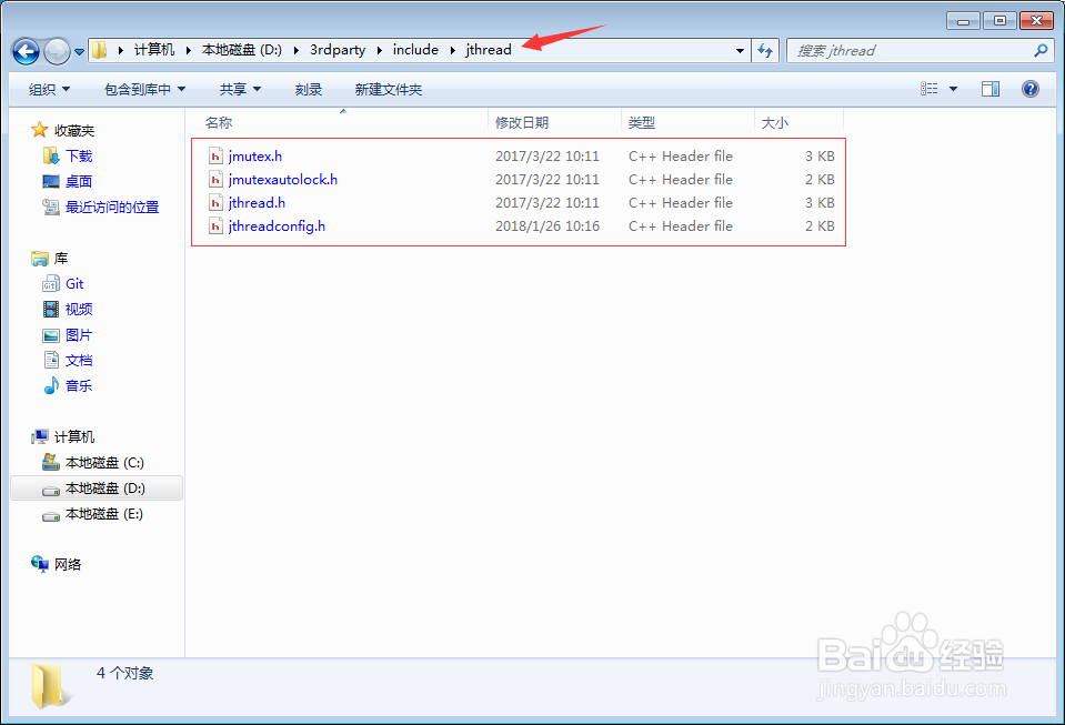 [jRtpLib(1)] 编译jthread库[TZZ]