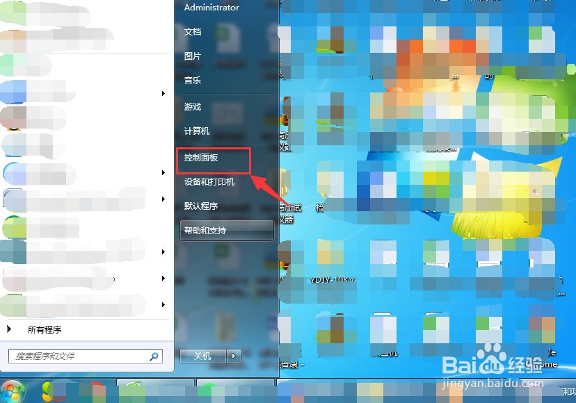 电脑如何卸载微信