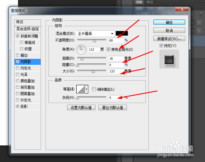 Photoshop制作爱心巧克力