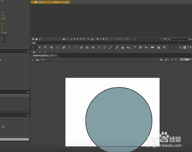 an怎么绘制一个立体的月亮