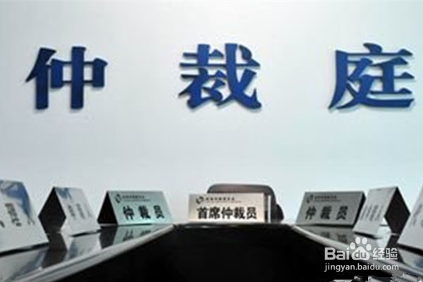 国企公司欠职工工资不给怎么办