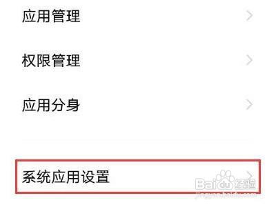 vivo手机如何设置通话录音
