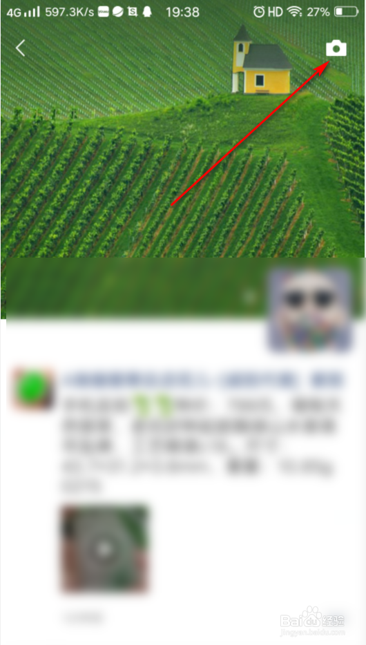 关于猪肉朋友圈怎么发