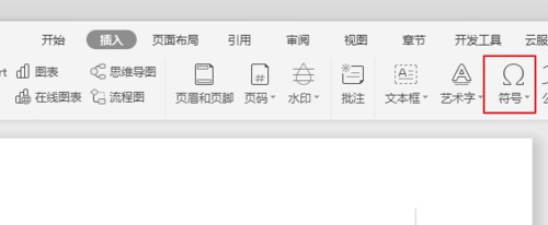 WPS如何插入千分号?