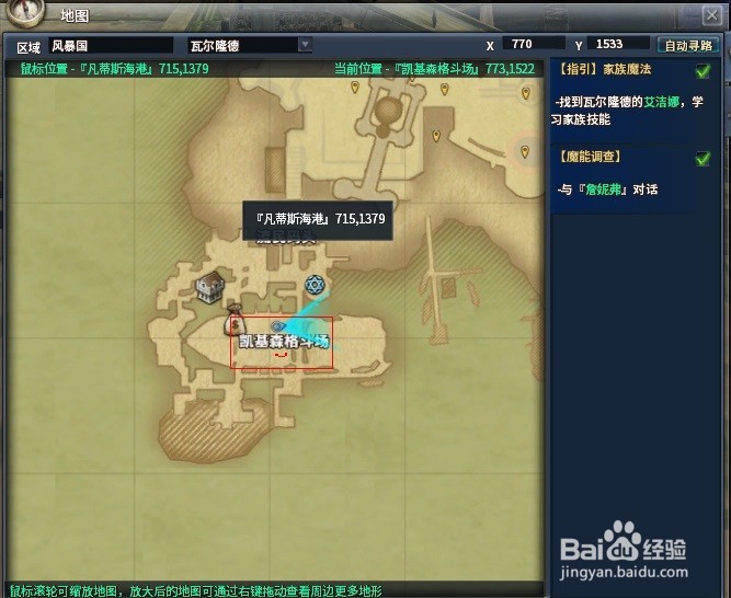 《诸神》教你如何开启PK