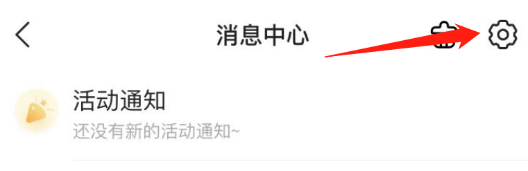 随手记怎么开启预算预警提醒