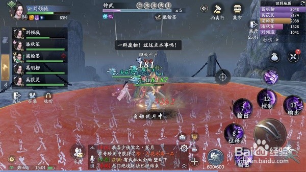 庆余年鬼门铁狱副本打法攻略