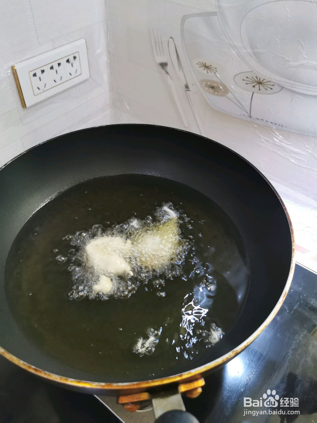 糖醋里脊的做法