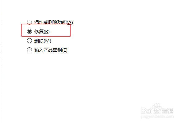 PPT每次打开都会自动打开自动保存的文件