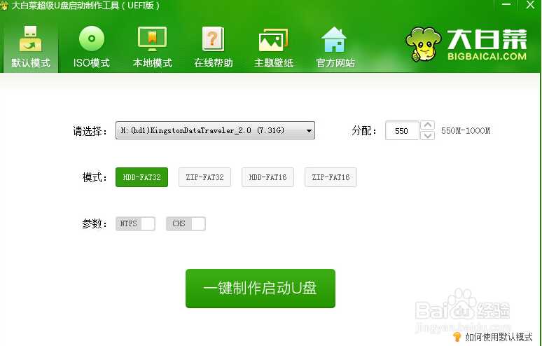 怎么样重装电脑系统