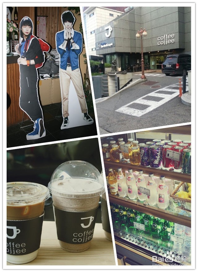 韩国留学：韩国明星开的美食店