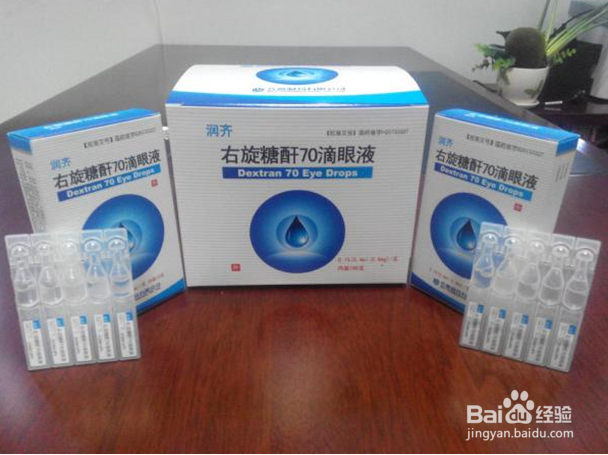 寒假期间怎么保护双眼，做到追剧不伤身?