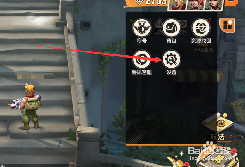 合金弹头觉醒如何设置画面画质