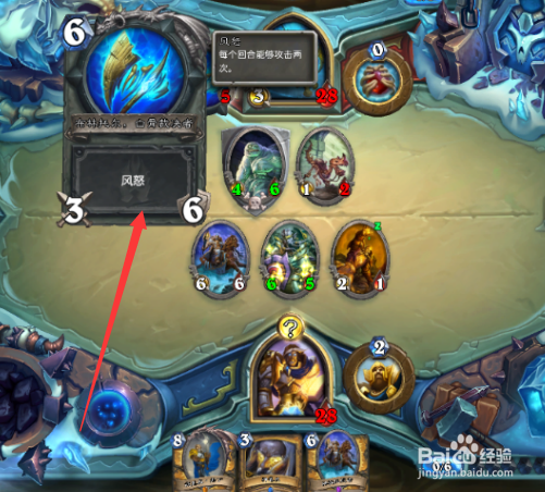 打炉石传说冰封王座马洛加尔领主有什么技巧?