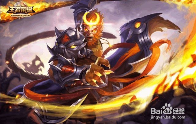 王者荣耀地狱火攻略
