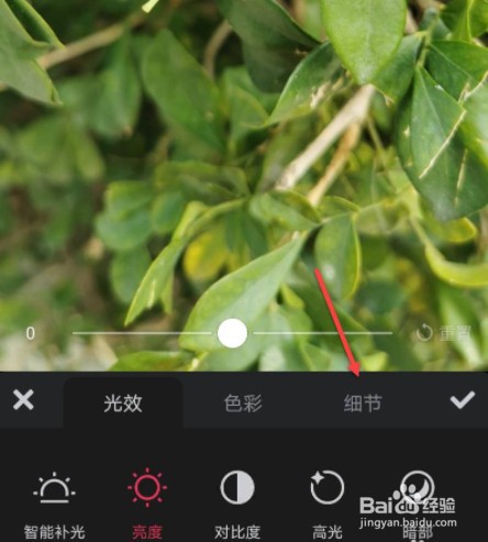 图片如何调出颗粒感