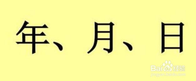 签劳动合同的时候要注意些什么