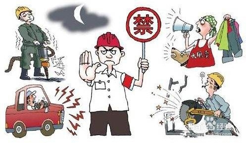 每天早上窗外有倒垃圾桶的噪音该怎么办