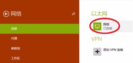 如何查看win10电脑ip地址