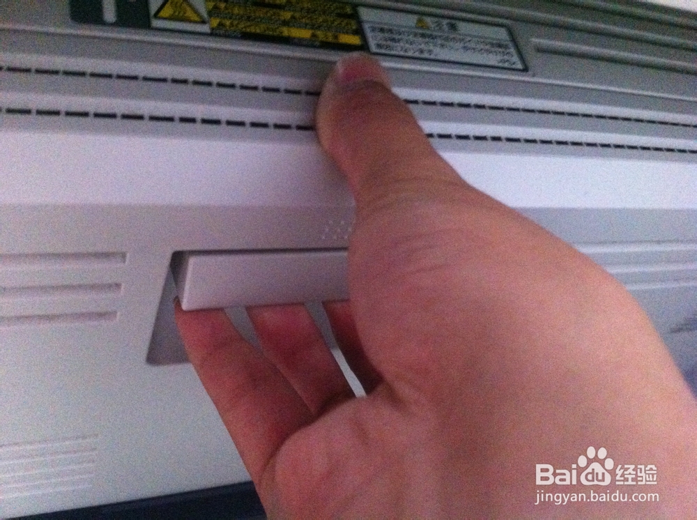 东芝e-STUDIO18卡纸怎么办