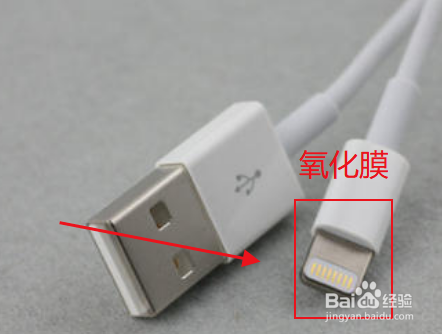 苹果手机充电出现弹窗无法充电怎么办