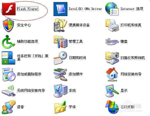 如何禁止网站打开我的摄像头和麦克风