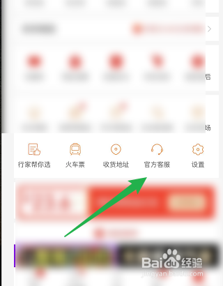 拼多多怎样申请退款