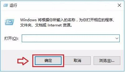 查看Win10版本号的3种方法
