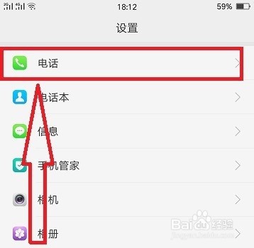 取消黑名单怎么操作
