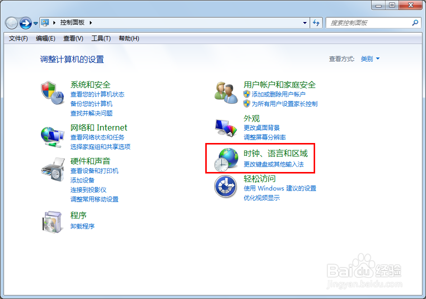 怎样提高Word2013的启动速度