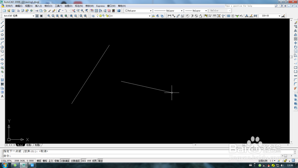 AutoCAD延伸、修剪、移动操作方法