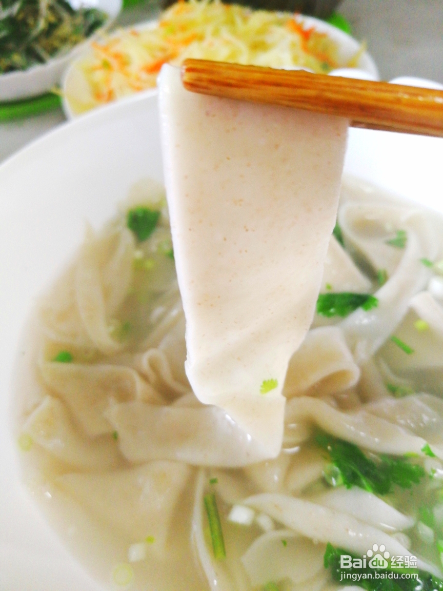 做出入味的面片