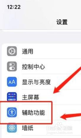 iphone如何自动播放视频预览?
