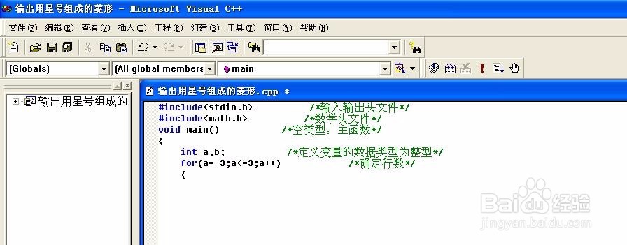 用C语言编写，输出用星号组成的菱形