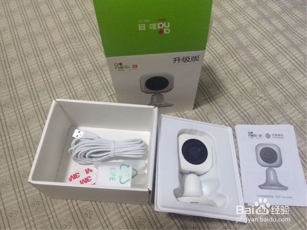 中国移动和目摄像使用经验