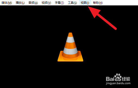 VLC media player精简界面方法
